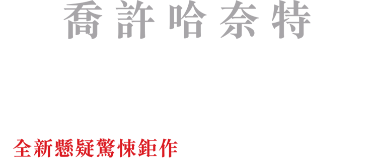 Title Image